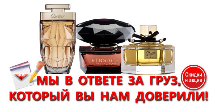 work-perevoz-88-tualetnoi-vodu-weter-ttk-s-com-5_72_24_parfum17