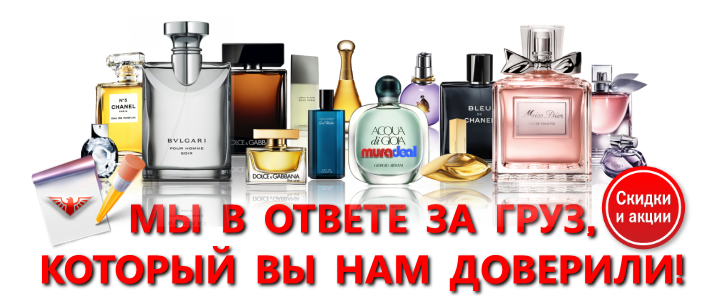 work-perevoz-88-tualetnoi-vodu-weter-ttk-s-com-5_72_24_parfum2
