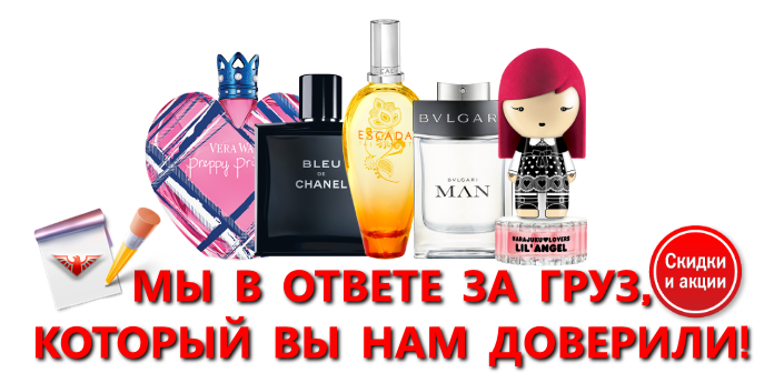 work-perevoz-88-tualetnoi-vodu-weter-ttk-s-com-5_72_24_parfum3