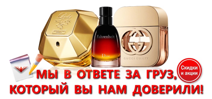 work-perevoz-88-tualetnoi-vodu-weter-ttk-s-com-5_72_24_parfum8