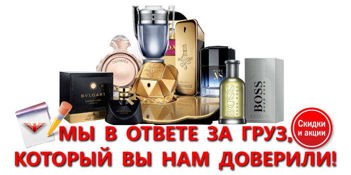 work-perevoz-88-tualetnoi-vodu-weter-ttk-s-com-5_72_24_parfum9