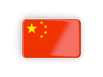 china_rectangular_icon_with_frame_2113_150_ttk-sl-com9