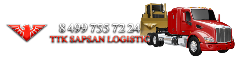 international-transport-ttk-sl-578-990900-02