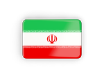 iran_rectangular_icon_with_frame_256_150