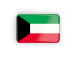 kuwait_rectangular_icon_with_frame_256_150