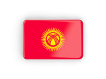 kyrgyzstan_russia_icon_with_frame_4997557224-rur-kur-87
