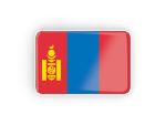 mongolia_rectangular_icon_with_frame_256_150