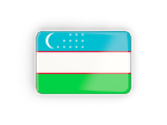uzbekistan_rectangular_icon_with_frame_256-4997557224-uz-rus