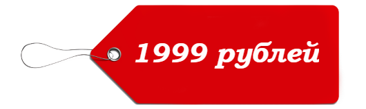 cena-na-pledu-ttk-sl-com-sale-pled-1999-100