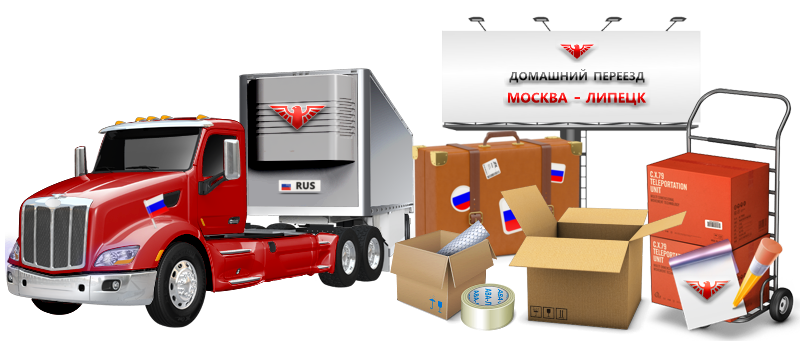 home_moving_with_a-reliable-_ompany_ttk_sll_030