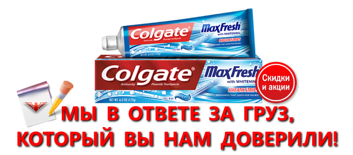 perevozka_zubnoi_pastu_colgeit_ec_rfttk_sl_7224_akvafresh_geit9