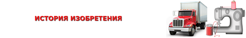 84997557224-ttk-sl-perevozka-sheinuh-overlokov-prygi_721