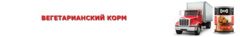 perevozka-kormov-dlu-givotnuh-ttk-sl-com-pkdg_20
