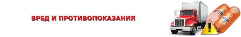 perevozka-varrennoi-kplbasu-ttk-sl-com-4997557224-varkolbaass_11